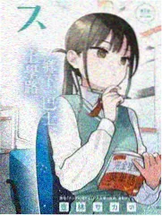 综艺夏日食堂海报