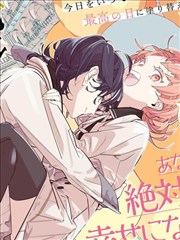 漫改作品纸上迷宫海报